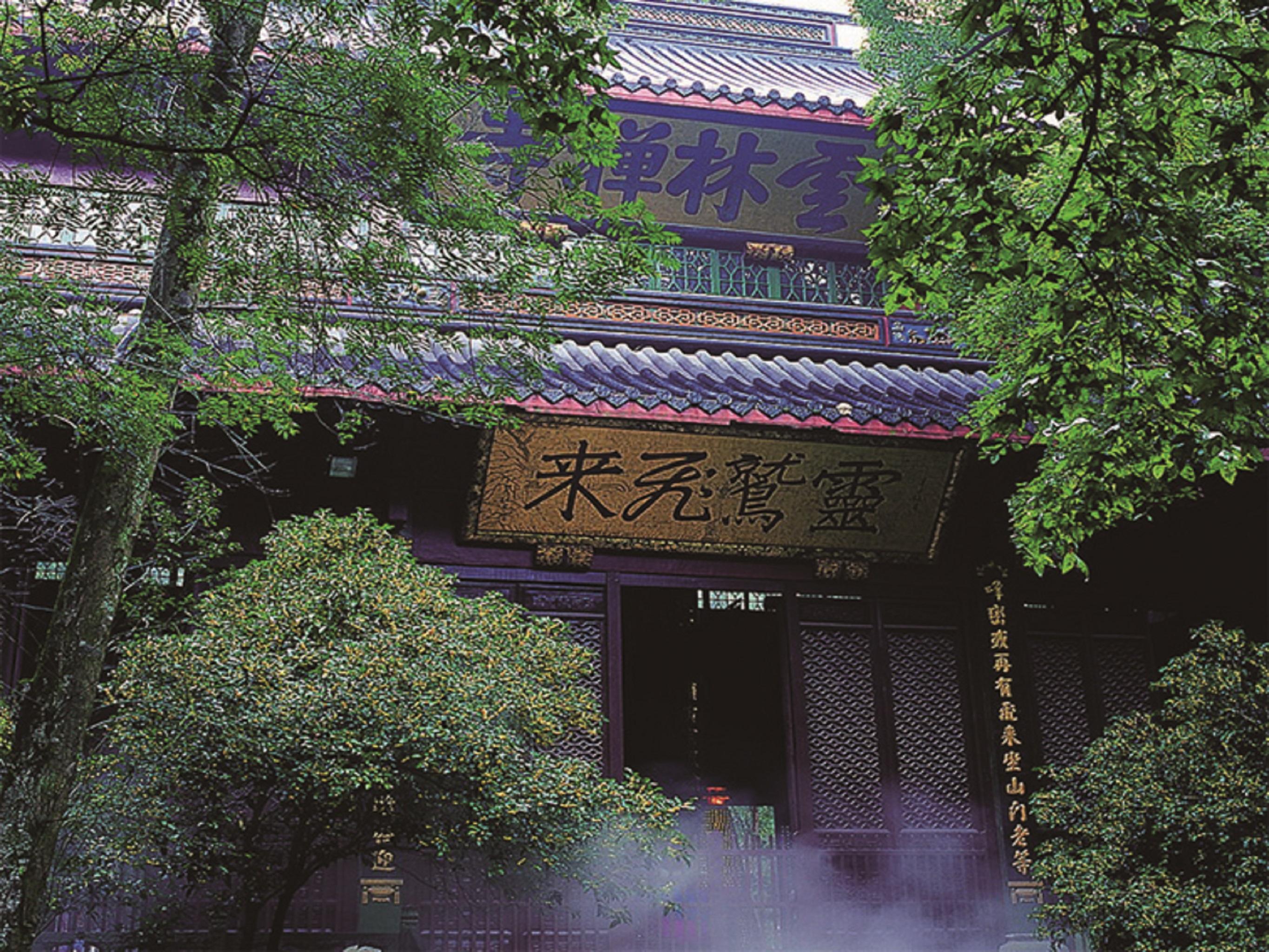 Shangri-La Hangzhou - The Back Garden Of West Lake Экстерьер фото